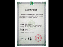 �޹���ũ��Ʒ֤��